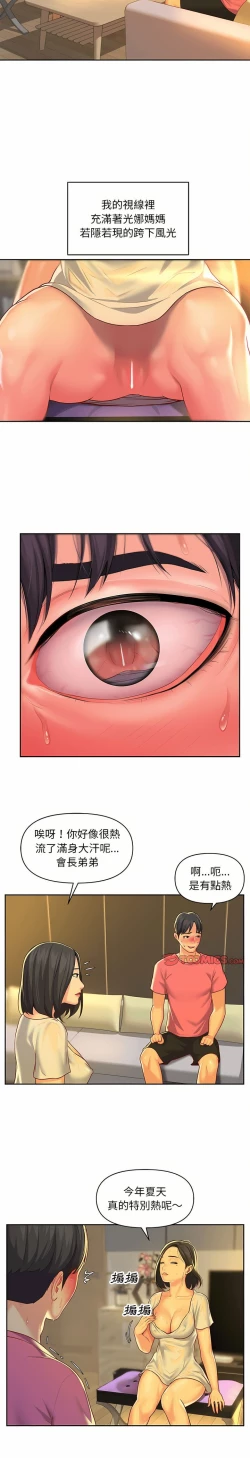 Page 186 of 社區重建協會 01-28