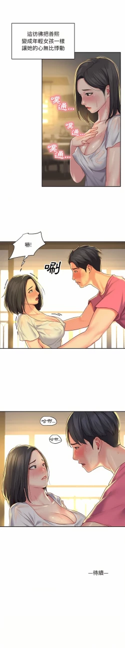 Page 188 of 社區重建協會 01-28