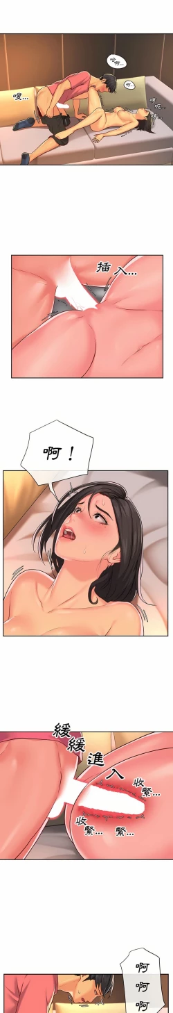 Page 192 of 社區重建協會 01-28