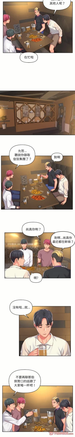 Page 200 of 社區重建協會 01-28