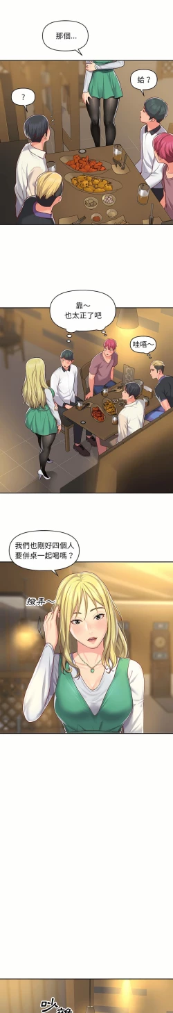 Page 201 of 社區重建協會 01-28