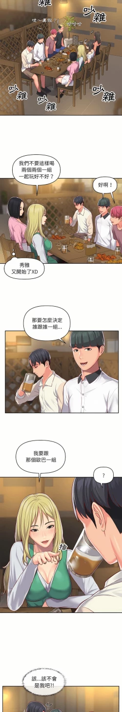 Page 202 of 社區重建協會 01-28