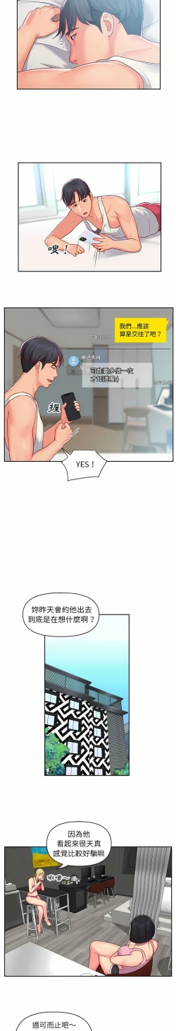 Page 222 of 社區重建協會 01-28