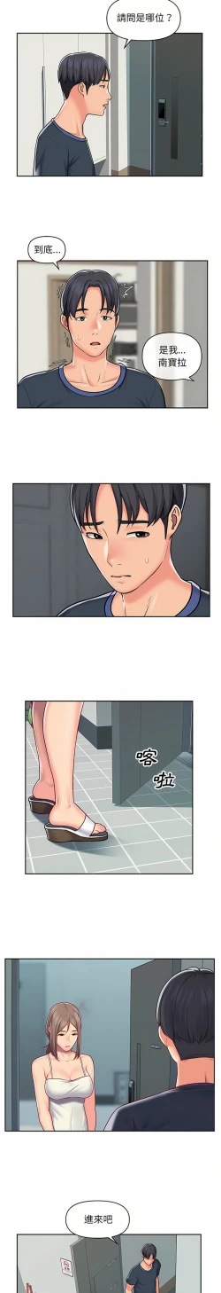 Page 226 of 社區重建協會 01-28