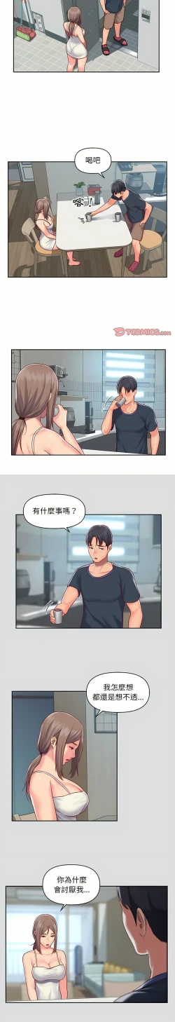 Page 227 of 社區重建協會 01-28