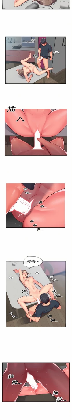 Page 251 of 社區重建協會 01-28