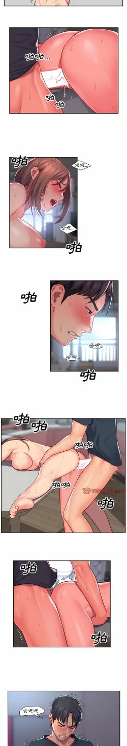 Page 253 of 社區重建協會 01-28