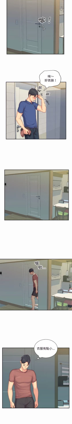 Page 25 of 社區重建協會 01-28