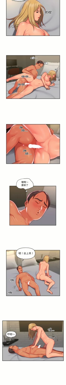 Page 282 of 社區重建協會 01-28