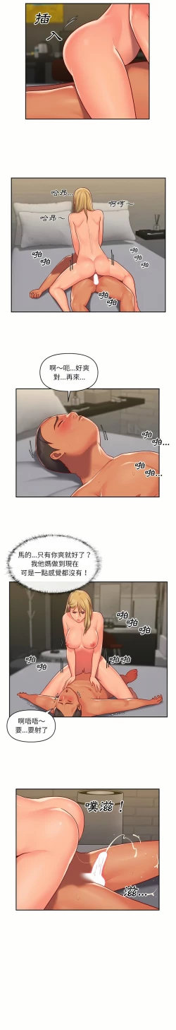 Page 283 of 社區重建協會 01-28