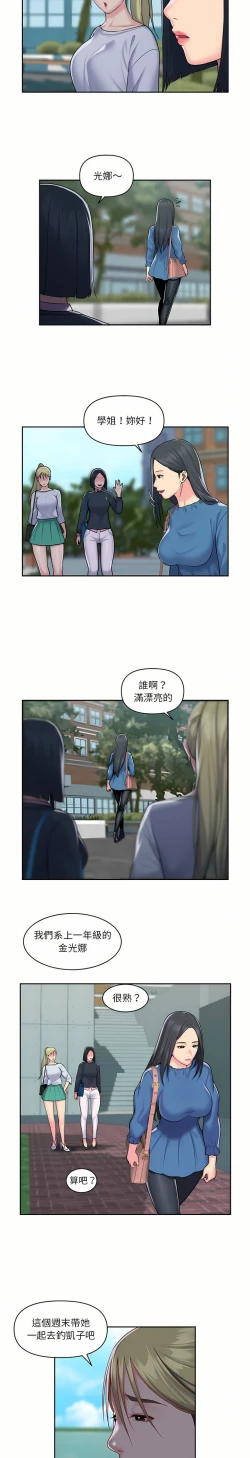 Page 287 of 社區重建協會 01-28