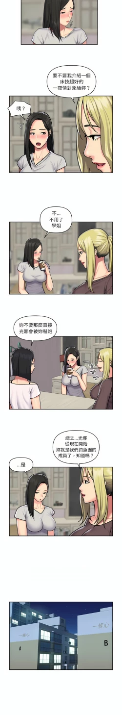 Page 299 of 社區重建協會 01-28