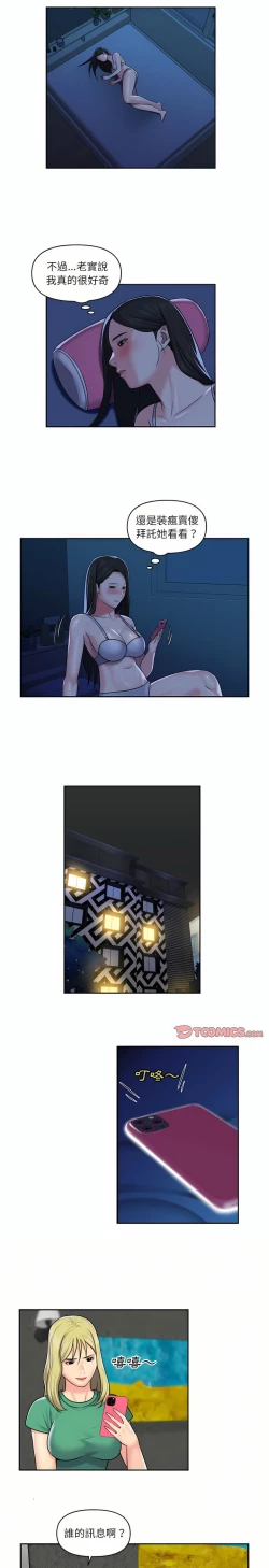 Page 300 of 社區重建協會 01-28