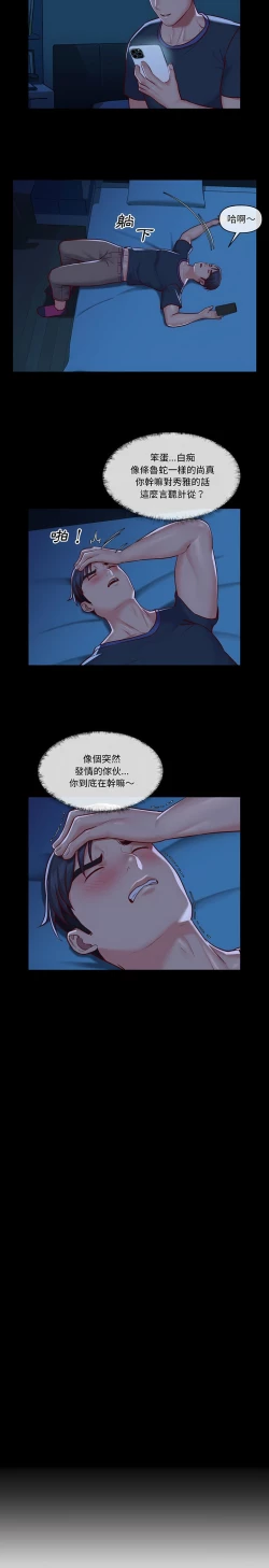 Page 313 of 社區重建協會 01-28