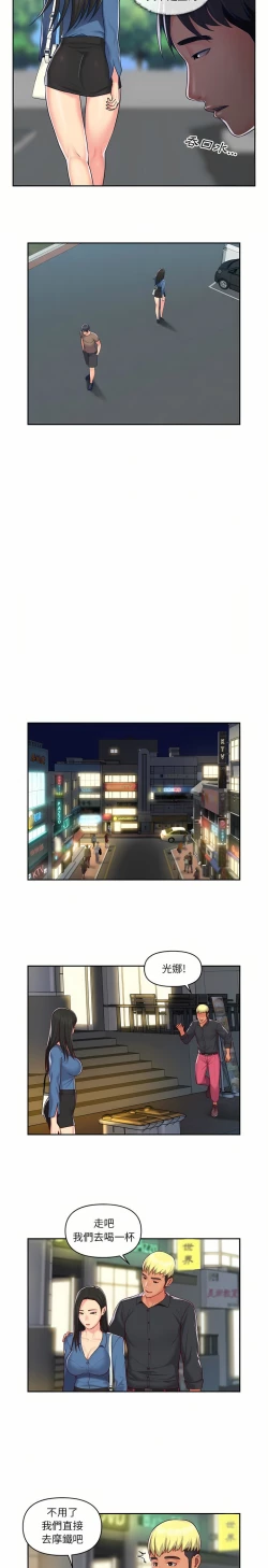 Page 315 of 社區重建協會 01-28