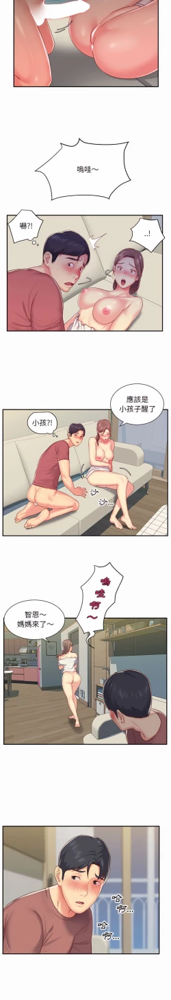 Page 31 of 社區重建協會 01-28