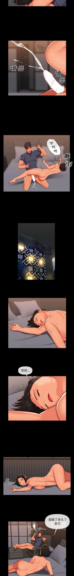 Page 332 of 社區重建協會 01-28