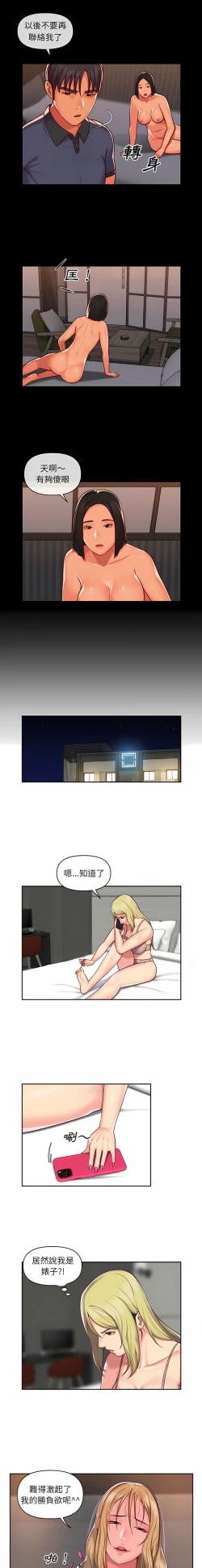 Page 334 of 社區重建協會 01-28