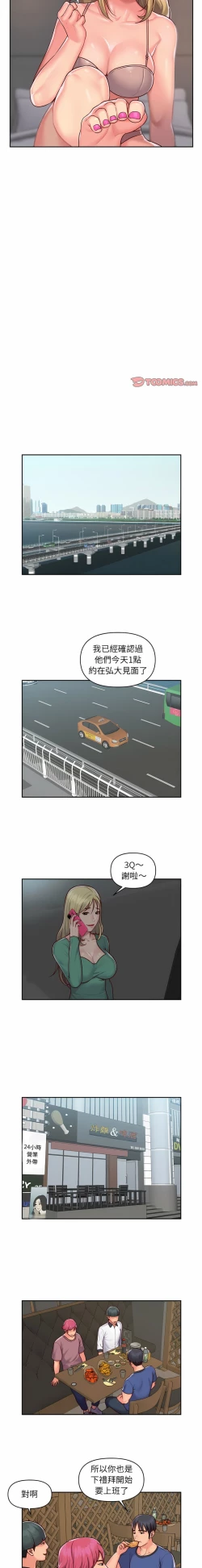 Page 335 of 社區重建協會 01-28