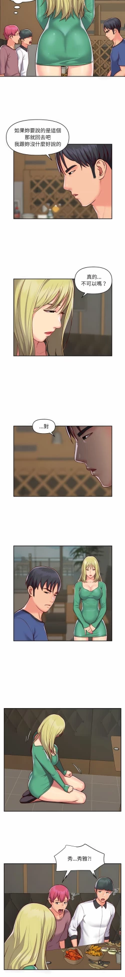 Page 337 of 社區重建協會 01-28