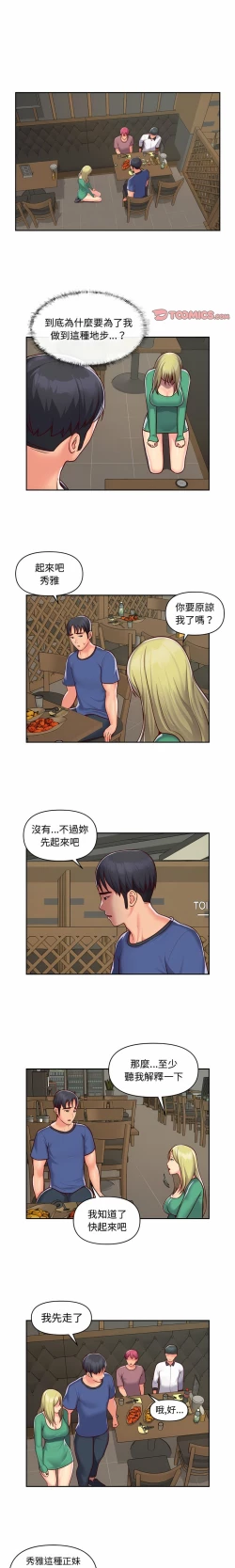 Page 339 of 社區重建協會 01-28