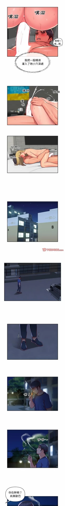 Page 344 of 社區重建協會 01-28