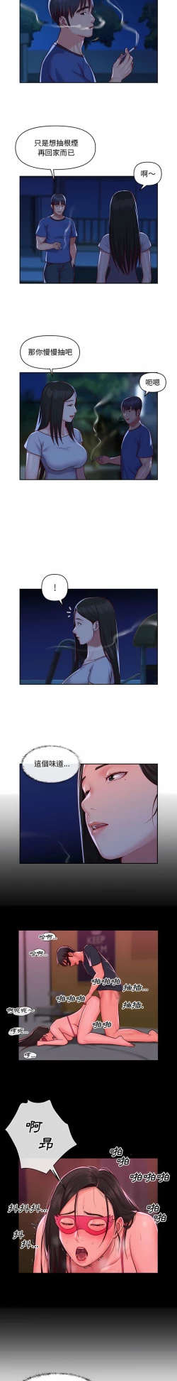 Page 345 of 社區重建協會 01-28