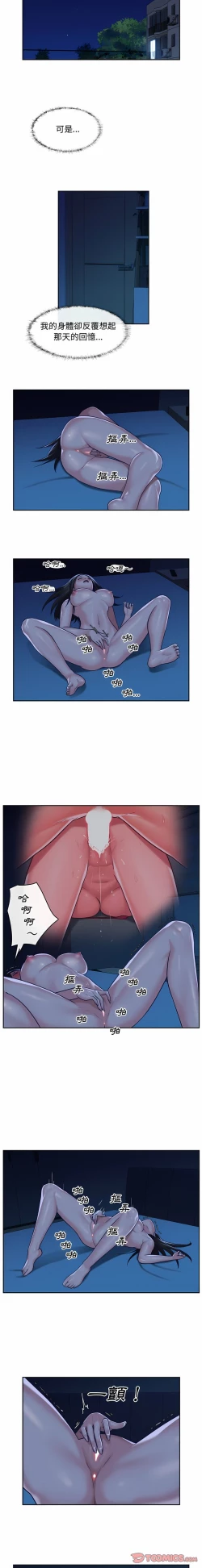 Page 347 of 社區重建協會 01-28