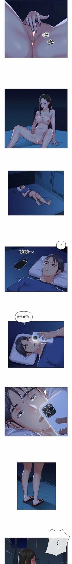 Page 348 of 社區重建協會 01-28