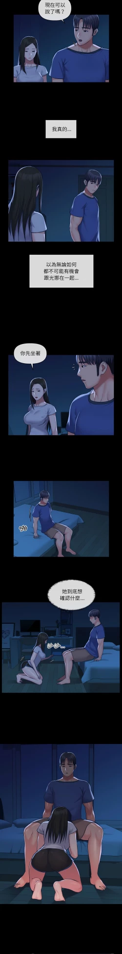 Page 352 of 社區重建協會 01-28