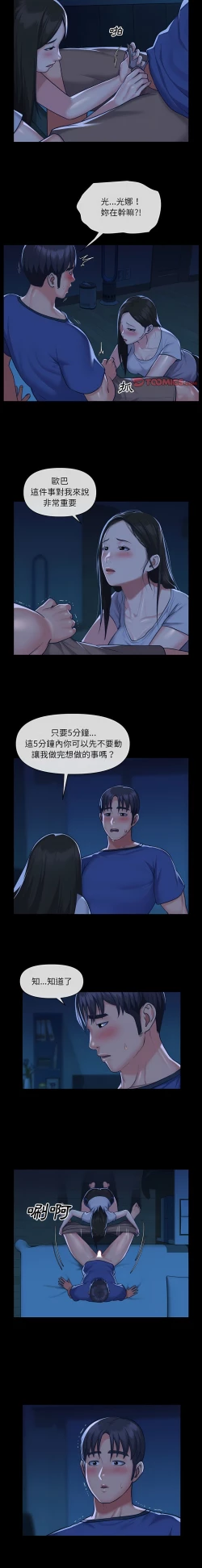 Page 353 of 社區重建協會 01-28