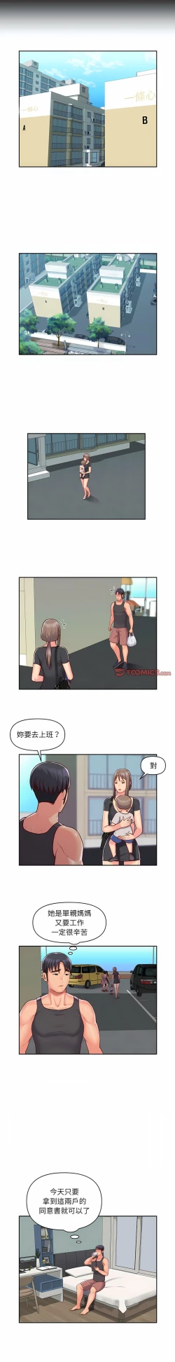 Page 365 of 社區重建協會 01-28