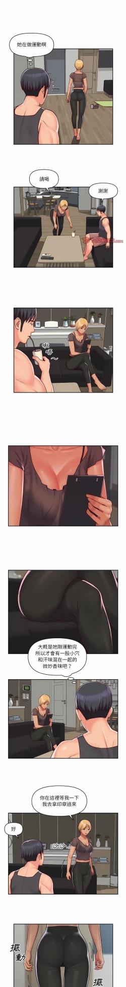 Page 367 of 社區重建協會 01-28