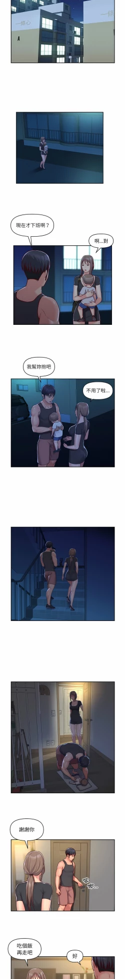 Page 374 of 社區重建協會 01-28