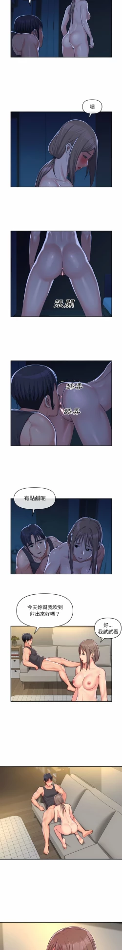 Page 376 of 社區重建協會 01-28