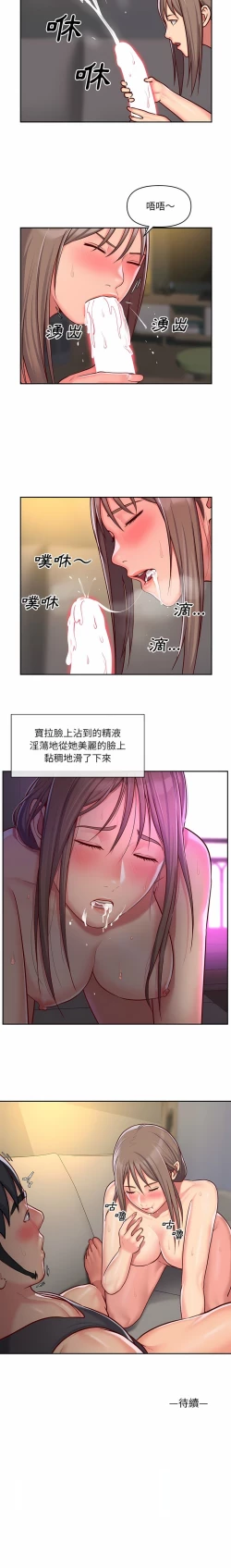Page 379 of 社區重建協會 01-28