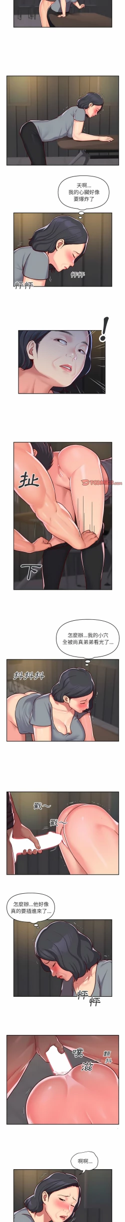 Page 389 of 社區重建協會 01-28