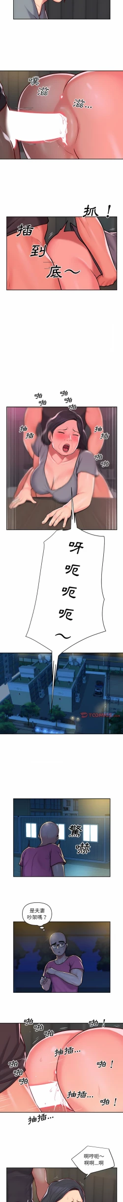 Page 390 of 社區重建協會 01-28