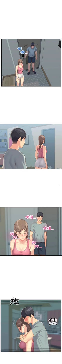 Page 42 of 社區重建協會 01-28