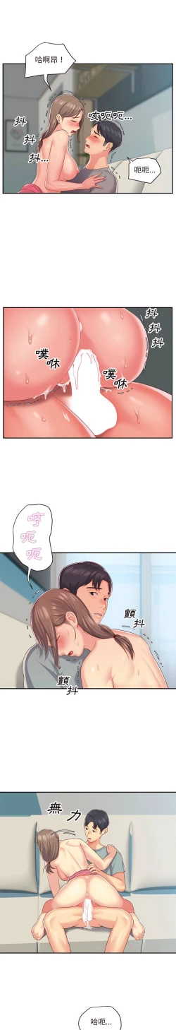 Page 49 of 社區重建協會 01-28