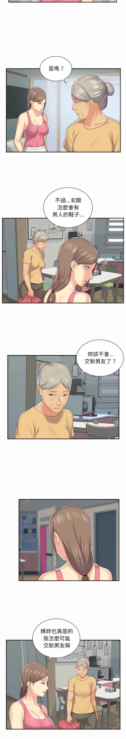 Page 55 of 社區重建協會 01-28