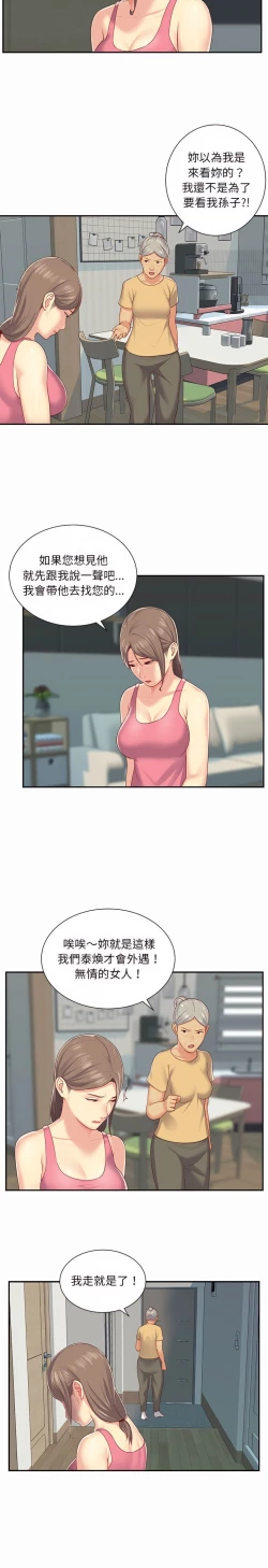 Page 57 of 社區重建協會 01-28