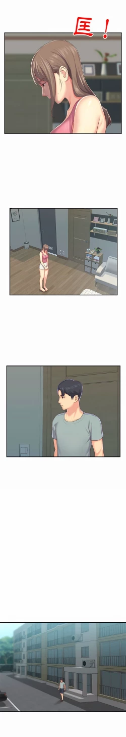 Page 58 of 社區重建協會 01-28