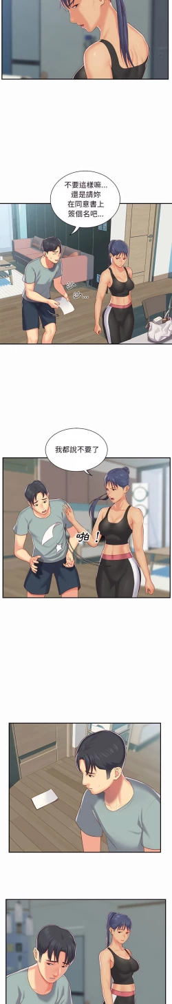 Page 63 of 社區重建協會 01-28