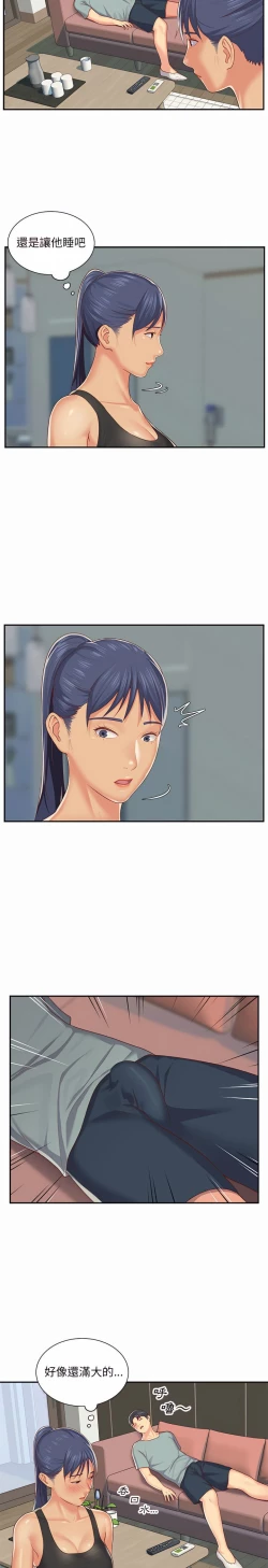 Page 66 of 社區重建協會 01-28