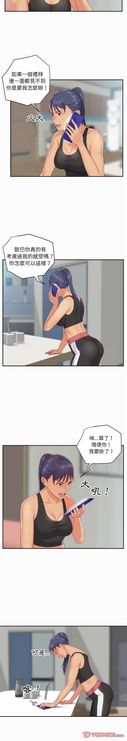 Page 73 of 社區重建協會 01-28