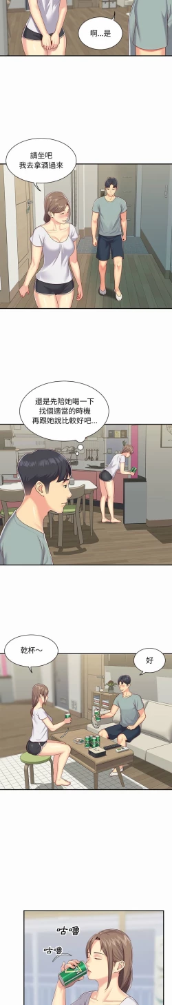 Page 80 of 社區重建協會 01-28