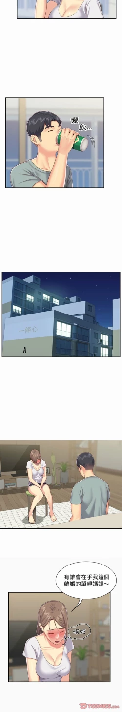 Page 81 of 社區重建協會 01-28