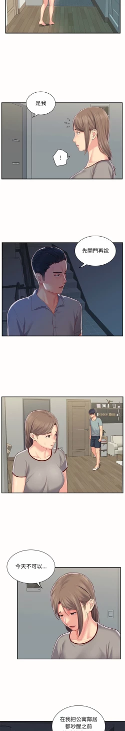 Page 89 of 社區重建協會 01-28