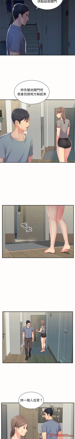 Page 90 of 社區重建協會 01-28